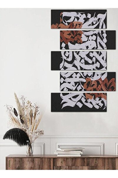 Generic Modern Arabic Calligraphy Wall Panel - 25520 - Divided into five graduated pieces - 2