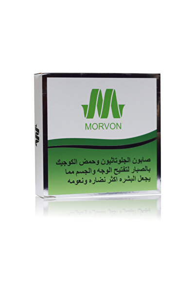 MORVON صابون الجلوتاثيون وحمض الكوجيك بالصبار