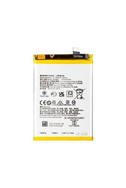 Aftermarket Battery for Realme 9 / 8 5G BLP883