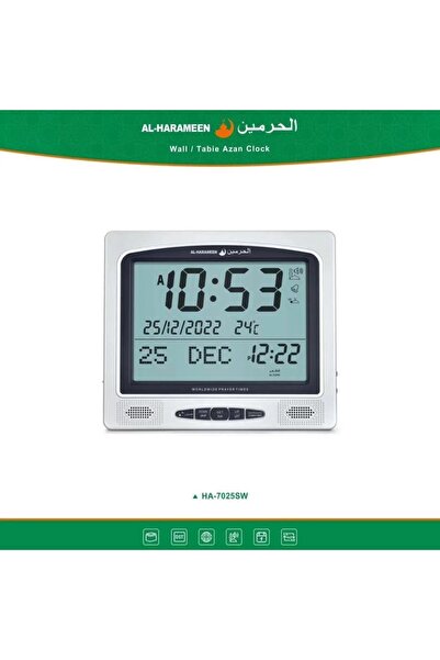 AL-HARAMEEN ســاعــة الـحرميــن HA-7025 - ألوان متعددة