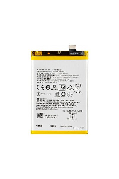 Aftermarket Battery for Realme 8 BLP841