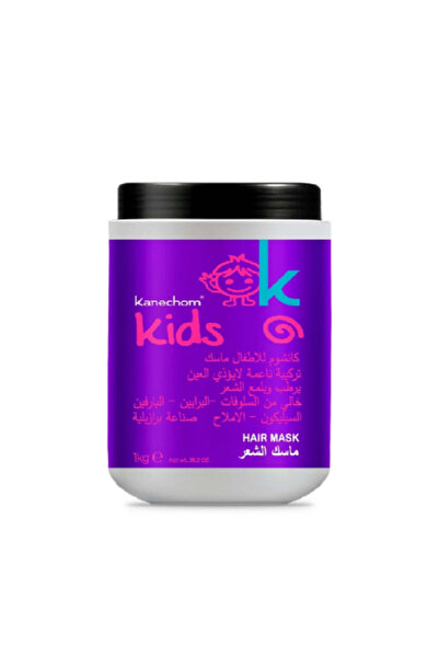 kanechom قناع أطفال كانشوم 1000