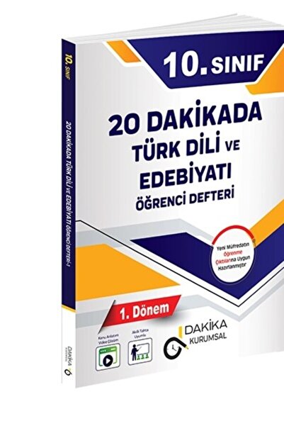 Dakika Yayınları 10. SINIF 20 DAKİKADA TÜRK DİLİ VE EDEBİYATI ÖĞRENCİ DEFTERİ...