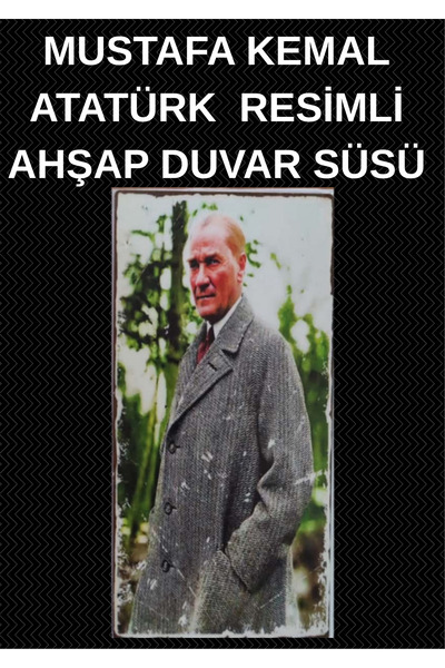 onyyapim زخرفة جدارية خشبية مع صورة مصطفى كمال أتاتورك