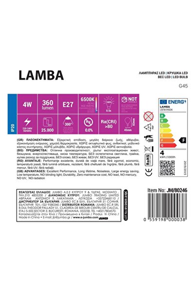 OEM LED Bulbs E27 4W (G45) Daylight White - 3pcs