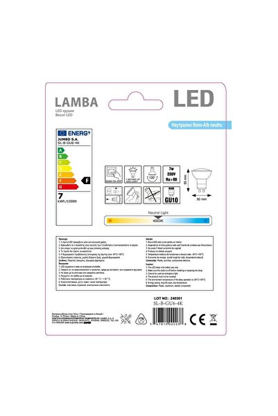 OEM LED Bulb GU10 7W - Neutral White Light