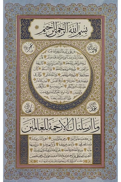 Genel Markalar Hilye-i Şerif 71x112cm T1377 Dialands Elmas Mozaik Tablo