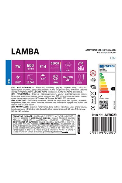 OEM LED Bulb E14 7W (C37) - Cool White