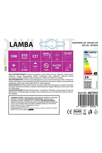 OEM Bec LED E27 10W (A60) - Lumina Alba