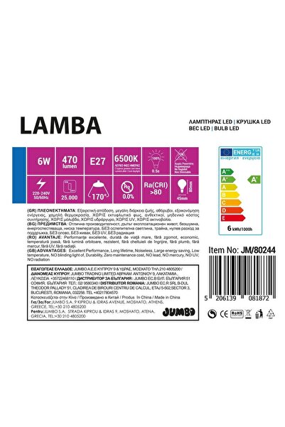 OEM Bec LED E27 6W (G45) Lumina Alba Rece