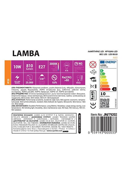 OEM Set 3 Becuri LED E27 10W (A60) - Lumina Calda