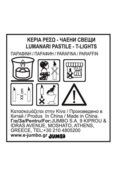 OEM Lumanare Parfumata Mov Lila cu Aroma de Lavanda Ø6.8x9.5cm