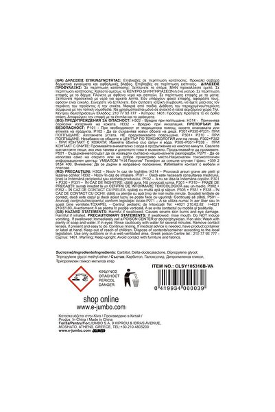 OEM Ulei Parfumat Aroma de Vanilie 10ml