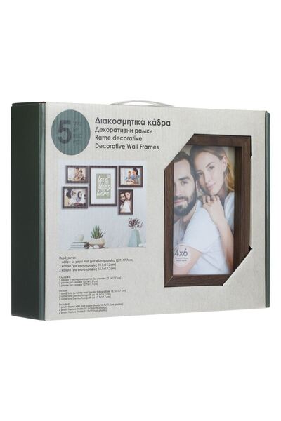 OEM Brown Wooden Photo Frame Set 3 Sizes - 5pcs