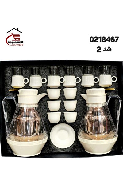 AL OSTORAH Luxury hospitality set consisting of 20 pieces (2 tea thermoses + 1 coffee + 1 liter, 6 tea cups + 6 coffee cups + 6 saucers)