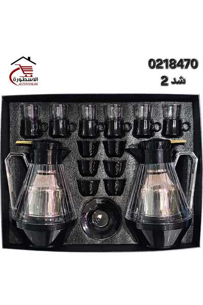 AL OSTORAH طقم ضيافة فاخر مكون من 20قطعة ( 2 ترمس شاي+قهوة 1+1لتر 6كاسات شاي+6فنجال قهوة+6صحون)