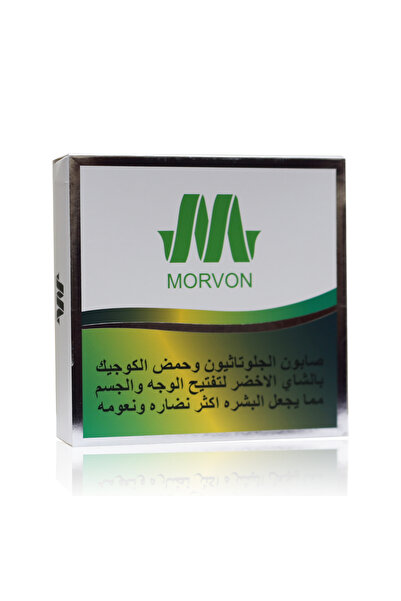 MORVON صابون الجلوتاثيون وحمض الكوجيك بالشاي الاخضر