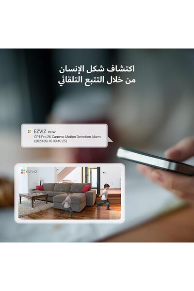 EZVIZ CP1 Pro 2K 3MP 360° Indoor Security Camera with Call Button