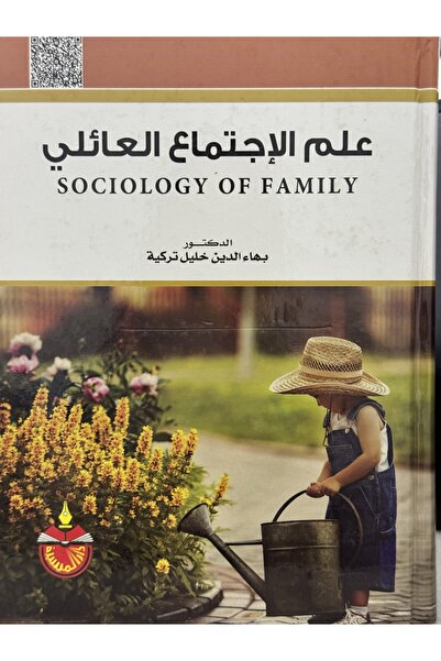 DAR Family Sociology
