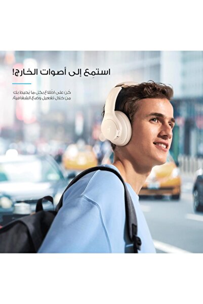 Soundcore Anker Q20i Hybrid Active Noise Canceling Headphones from Bluetooth Wireless Over-Ear Long