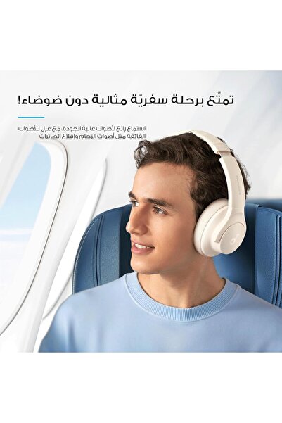 Soundcore Anker Q20i Hybrid Active Noise Canceling Headphones from Bluetooth Wireless Over-Ear Long