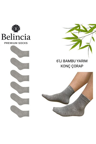 belincia جوارب رجالية من الخيزران باللون الرمادي، نصف طول، عبوة من 6 قطع