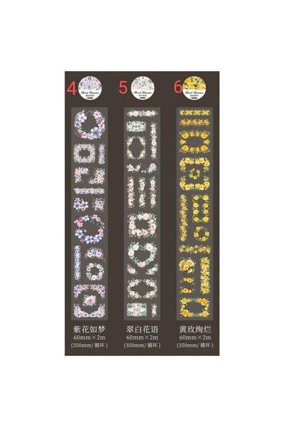 İthal شريط PET ذاتي القطع على شكل زهرة G5-2m - رقم: 3