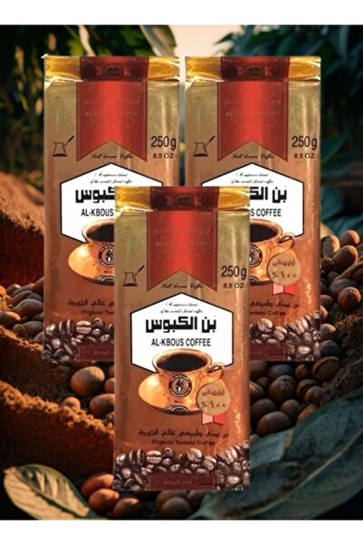 AL-KBOUS 3 حبات قهوة الكبوس اليمنية الحمراء الناعمة 250 جرام