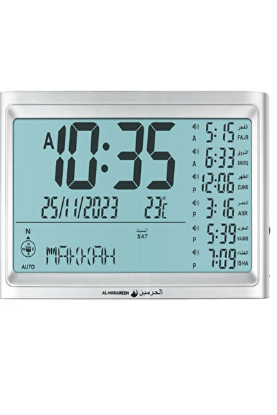 AL-HARAMEEN Al-Harameen Modern Edition Wall Clock - HA-4011 Displaying Prayer Times 23x15 CM