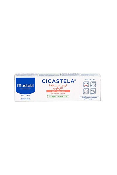 Mustela موستيلا كريم سيكا ستيلا لترطيب البشره 40 مل