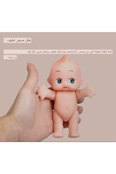 Generic Baby Bath Toy with Fun Bathtub Random Color