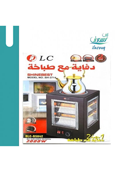 DLC Rectangular wood heater with cooking stove 2000 watts
