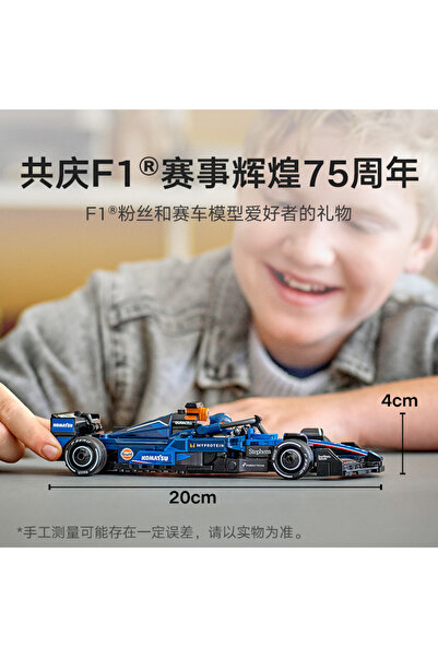 LEGO Speed 77249 Williams F1 Racing Boy Kidsren's Building Block Toy Gift