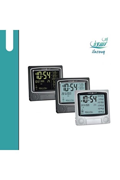 AL-HARAMEEN Free Shipping Islamic Clock for Wall and Desk to Know Prayer Times and Qibla Direction
