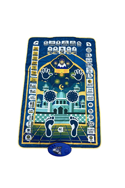 SP Smart Electronic Prayer Mat