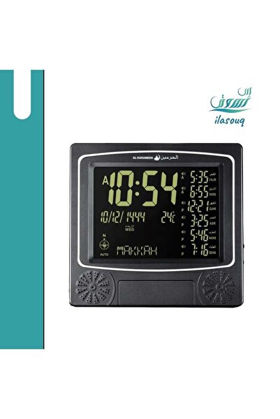 AL-HARAMEEN Free Shipping Islamic Clock for Wall and Desk to Know Prayer Times and Qibla Direction