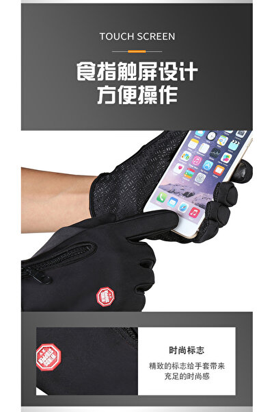 Prime Erkek Kışlık Eldiven Medium – Dokunmatik Ekran Uyumlu, Rüzgar Geçirmez, Şık Tasarım