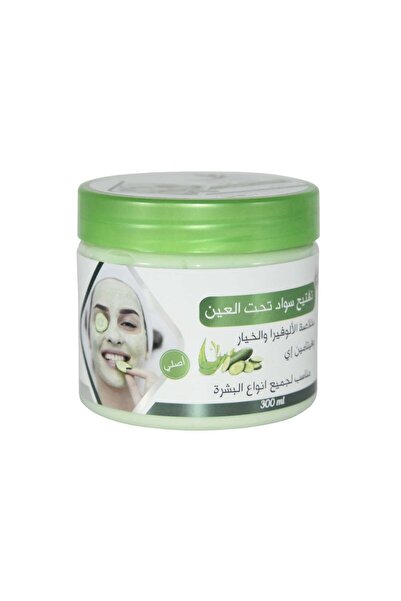 Other كريم تفتيح سواد تحت العين من سانت كلارا