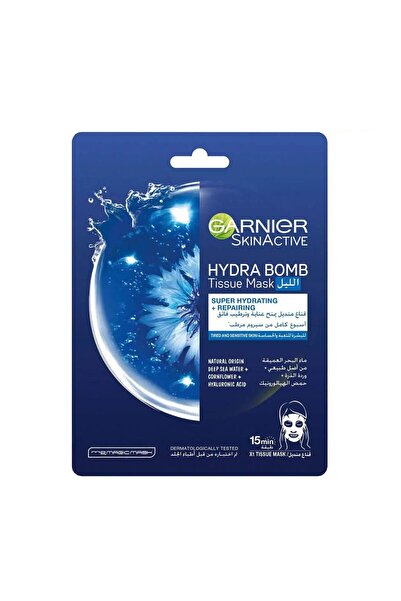 Other سكين اكتيف هيدرا بومب ماسك ماء البحر الليلي