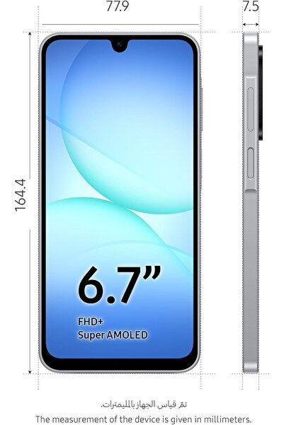 Samsung Galaxy A17 LTE رمادي (8 جيجابايت رام / 256 جيجابايت تخزين)