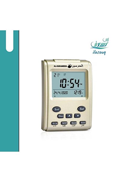 AL-HARAMEEN HA-3011 Desktop Azan Clock with Hijri and Gregorian Calendar