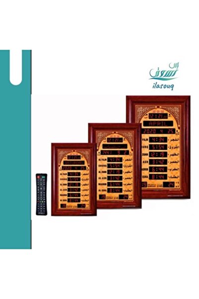 AL-HARAMEEN ساعة مسجد ذكية مع أذان وعرض مواقيت الصلاة والتاريخ بأحجام مختلفة