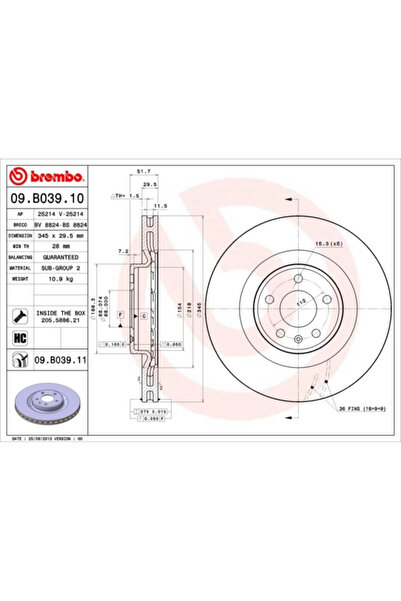 Brembo Спирачен диск Audi A4 B8/A5/Q5 Audi (Faw) Q5 B8