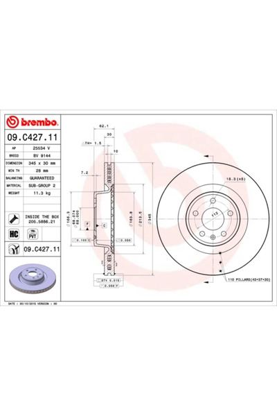 Brembo Спирачен диск Audi A6 Allroad C7/A6 C7