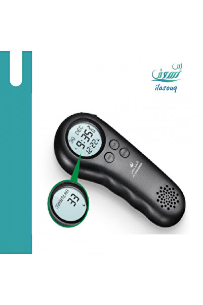 AL-HARAMEEN Free Shipping Electronic Watch and Rosary and Alarm for Prayer Times