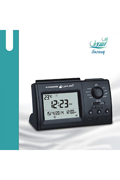 AL-HARAMEEN Original Watch - Adhan and Prayer Timings Watch for All Cities of the World