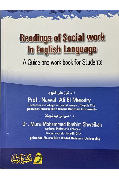 DAR Readin of SociaI worK In EngIish Language