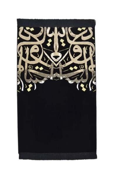 Generic Soft Prayer Carpet Velvet Arabic Calligraphy