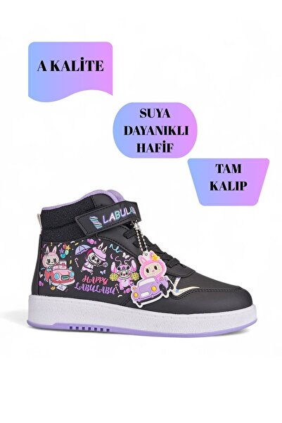 NeSe Shoes Labu Labu Печатни спортни маратонки за момичета до глезена