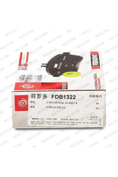 FERODO Brake Pad Set Disc Brake Mercedes-Benz C-Class/Clk/E-Class